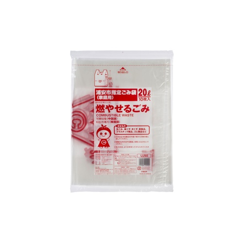 市町村ゴミ袋 浦安市指定 可燃 20L 10P 手付 ジャパックス