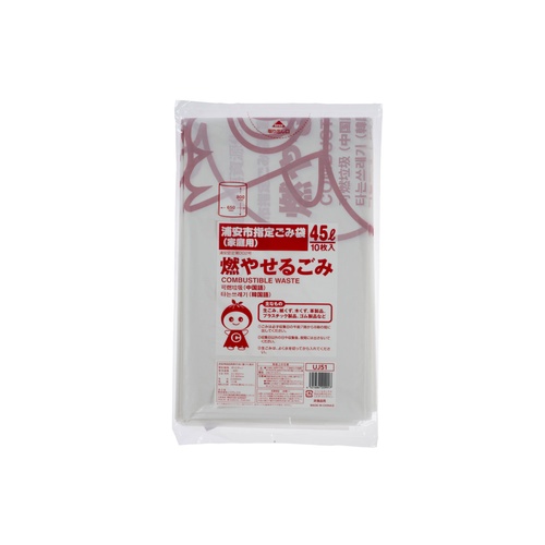 市町村ゴミ袋 浦安市指定 可燃 45L 10P ジャパックス