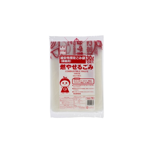 市町村ゴミ袋 浦安市指定 可燃用 30L 10P 手付 ジャパックス
