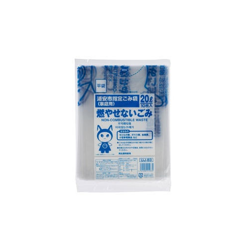 市町村ゴミ袋 浦安市指定 不燃用 20L 10P ジャパックス