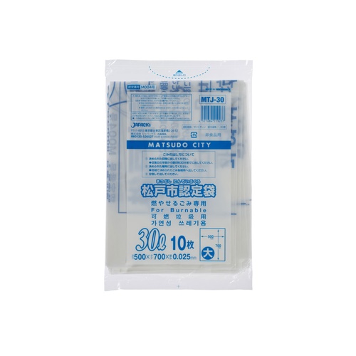 市町村ゴミ袋 松戸市指定 可燃 30L 10P ジャパックス