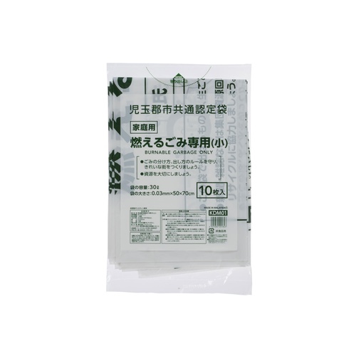 市町村ゴミ袋 児玉郡市共通指定 家庭用 可燃 30L (小) 10枚 ジャパックス