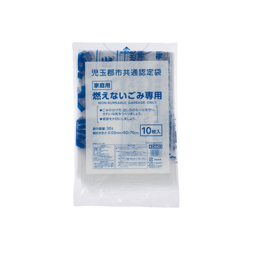 市町村ゴミ袋 児玉郡市共通指定 家庭用 不燃 30L (小) 10枚 ジャパックス
