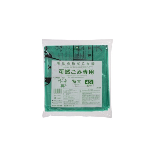 市町村ゴミ袋 磐田市 可燃 45L (特大) 手付20P ジャパックス