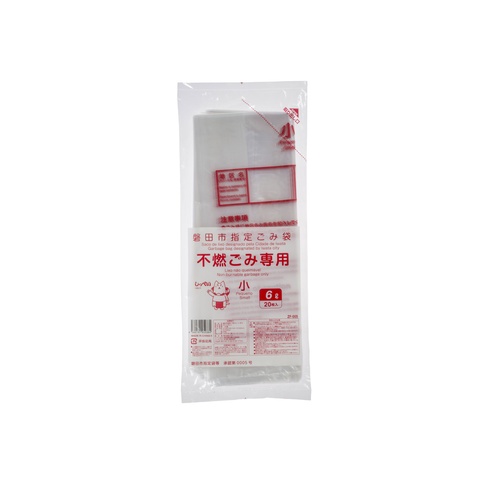 市町村ゴミ袋 磐田市 不燃 6L (小) 手付 20P ジャパックス