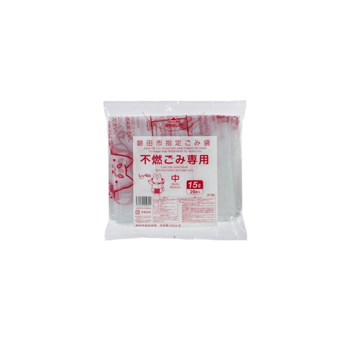 市町村ゴミ袋 磐田市 不燃 15L (中) 手付 20P ジャパックス