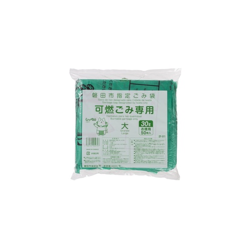 市町村ゴミ袋 磐田市 可燃 30L (大) 手付 50P ジャパックス