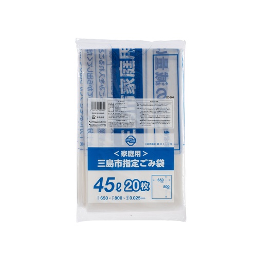 市町村ゴミ袋 三島市指定 45L 20枚 ジャパックス