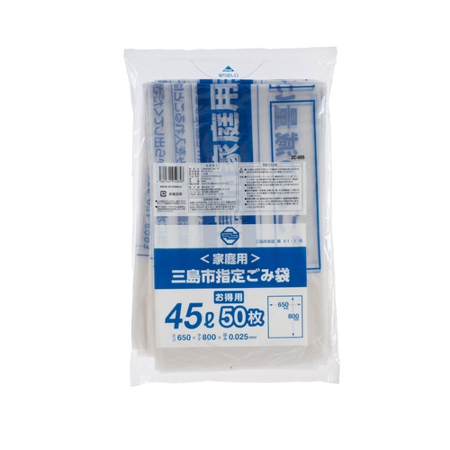 市町村ゴミ袋 三島市指定 45L 50枚 ジャパックス