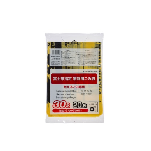 市町村ゴミ袋 富士市指定 可燃 30L (中) 20P ジャパックス