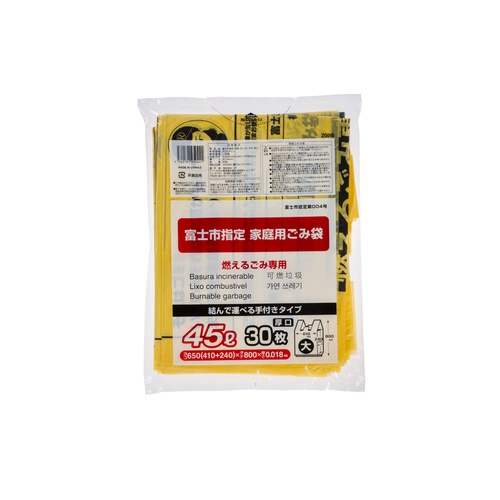 市町村ゴミ袋 富士市指定 可燃 45L (大) 手付 厚口 30P ジャパックス