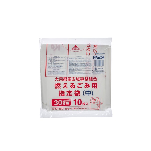 市町村ゴミ袋 大月都留広域指定 可燃30L (中) 手付10P ジャパックス
