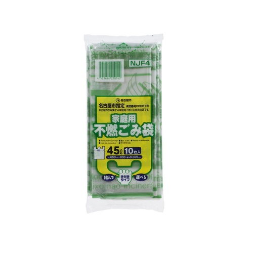 市町村ゴミ袋 名古屋市指定 家庭用 不燃 45L 10P 手付コンパクト ジャパックス