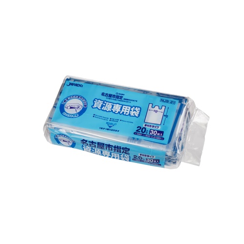 市町村ゴミ袋 名古屋市指定 家庭用 資源 20L 30P 手付コンパクト ジャパックス