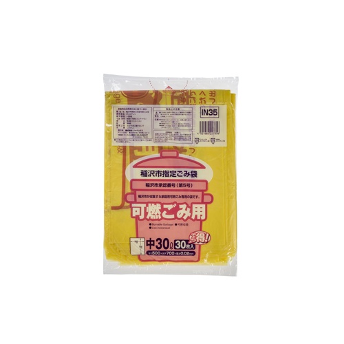 市町村ゴミ袋 稲沢市指定 可燃用 30L (中) 30P でら得 ジャパックス