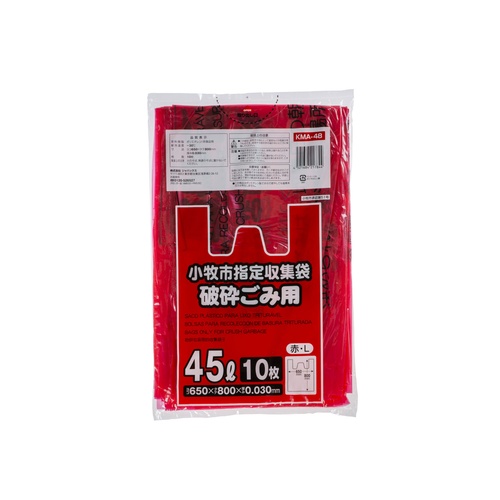 市町村ゴミ袋 小牧市指定 破砕 45L 10P 手付 ジャパックス