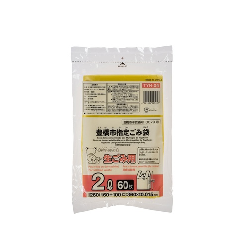 市町村ゴミ袋 豊橋市 生ごみ用 2L 60P 手付 ジャパックス