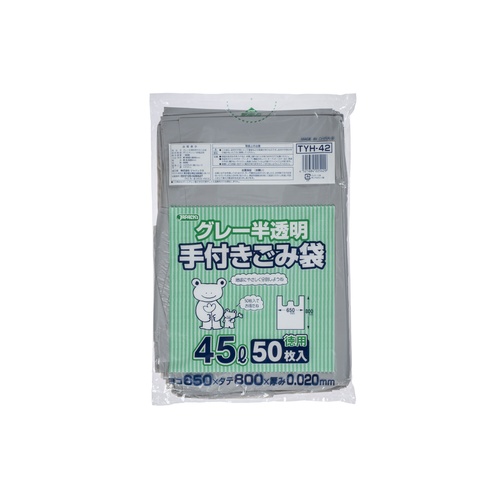 市町村ゴミ袋 豊橋市【自治体対応】グレー半透明 45L 50P 手付 ジャパックス