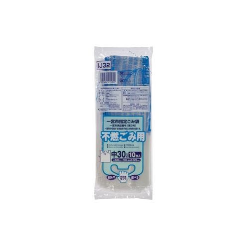 市町村ゴミ袋 一宮市指定 不燃用(中) 30L 10P 手付コンパクト ジャパックス