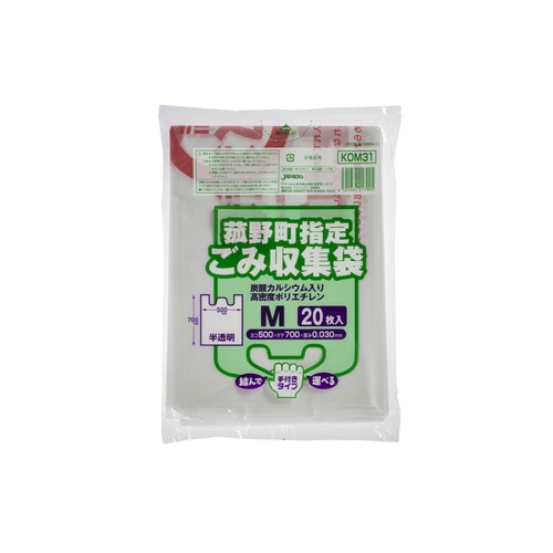市町村ゴミ袋 菰野町指定袋 Mサイズ(30L) 20P 手付 ジャパックス