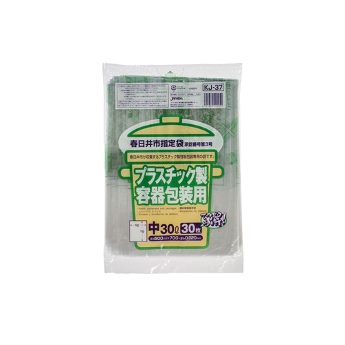 市町村ゴミ袋 春日井市指定 プラスチック用(中)30L 30P ジャパックス
