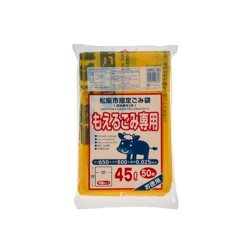 市町村ゴミ袋 松阪市指定 可燃L (45L)50P ジャパックス