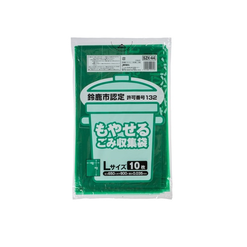 市町村ゴミ袋 鈴鹿市指定 可燃 L サイズ 10P ジャパックス