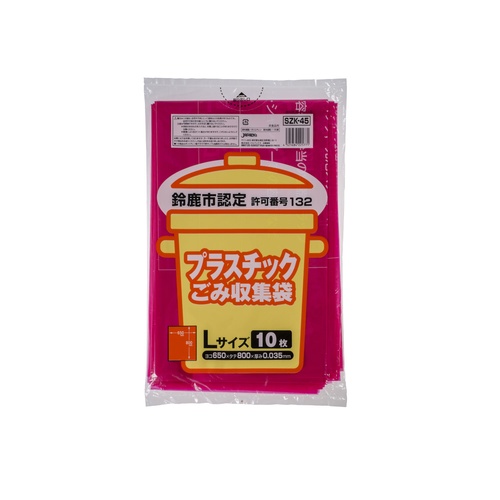 市町村ゴミ袋 鈴鹿市指定 プラスチック L サイズ 10P ジャパックス