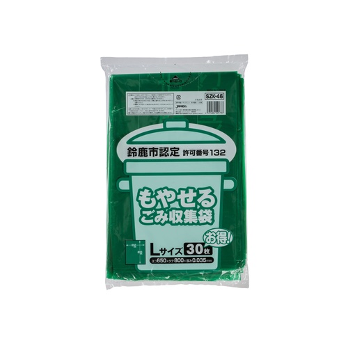 市町村ゴミ袋 鈴鹿市指定 可燃 L サイズ 30P ジャパックス