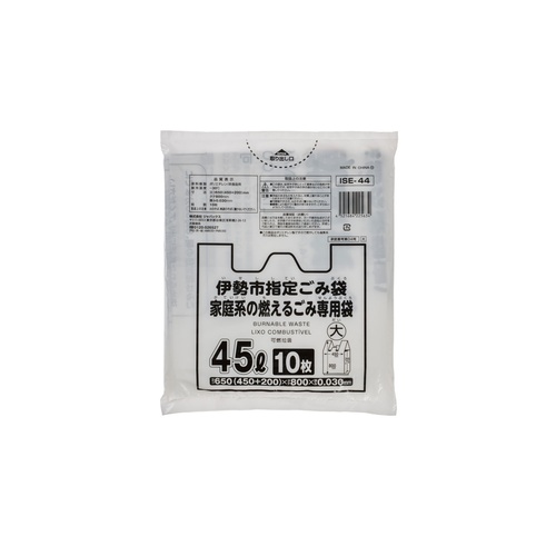 市町村ゴミ袋 伊勢市指定袋 45L 10P 手付 ジャパックス