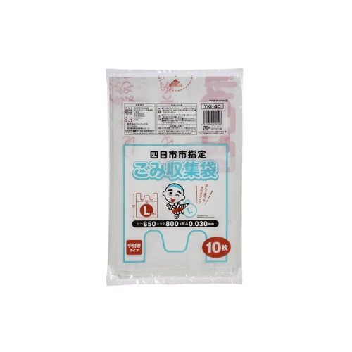 市町村ゴミ袋 四日市市指定袋(L) 10P 手付 ジャパックス