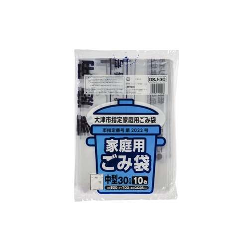 市町村ゴミ袋 大津市指定袋 (中) 30L 10P ジャパックス