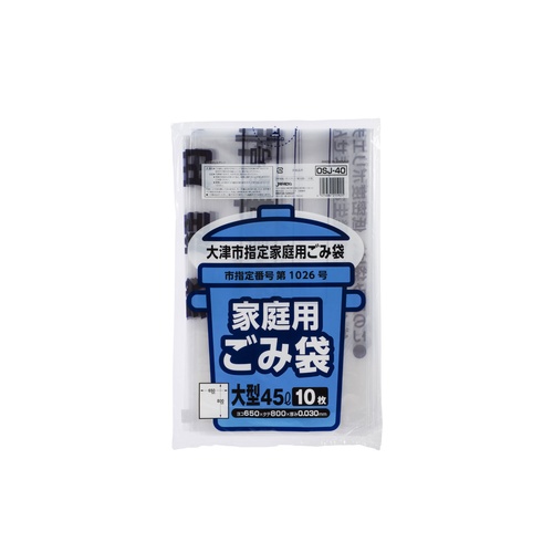 市町村ゴミ袋 大津市指定袋 (大) 45L 10P ジャパックス