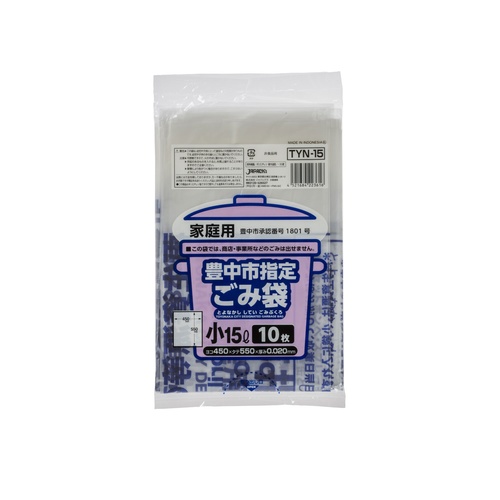 市町村ゴミ袋 豊中市 家庭用 指定袋 15L 10P ジャパックス