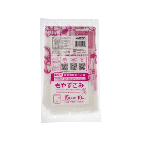 市町村ゴミ袋 西宮市指定 可燃 15L 10Pコンパクト ジャパックス