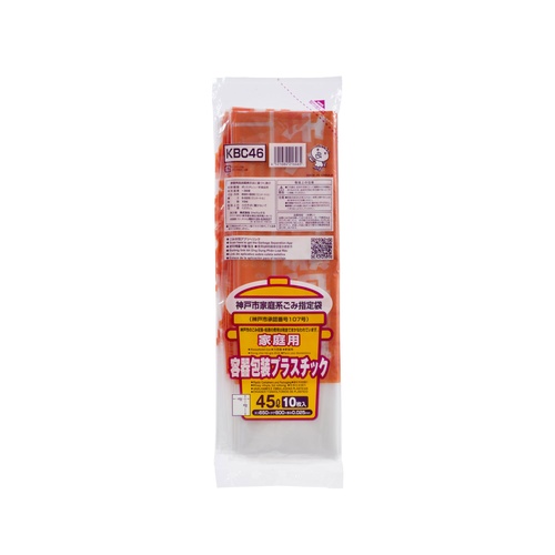市町村ゴミ袋 神戸市指定 容器包装プラ 家庭用 45L 10Pコンパクト ジャパックス
