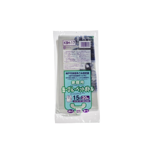 市町村ゴミ袋 神戸市指定 缶・ビン・ペット 家庭用 15L 20P 手付 ジャパックス