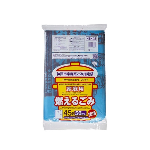 市町村ゴミ袋 神戸市指定 可燃 家庭用 45L 50P ジャパックス