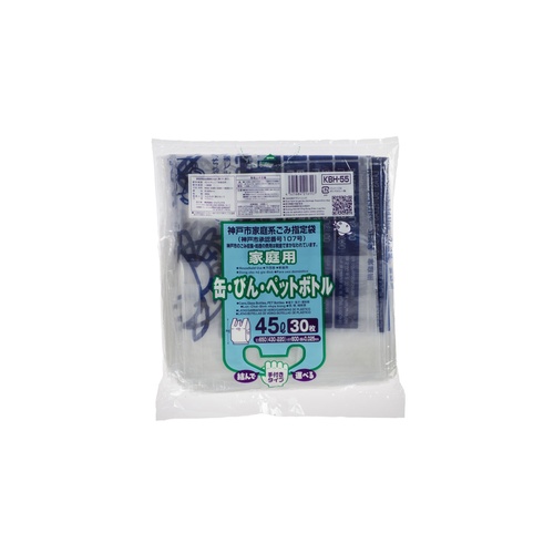 市町村ゴミ袋 神戸市指定 缶・ビン・ペット 家庭用 45L 30P 手付 ジャパックス