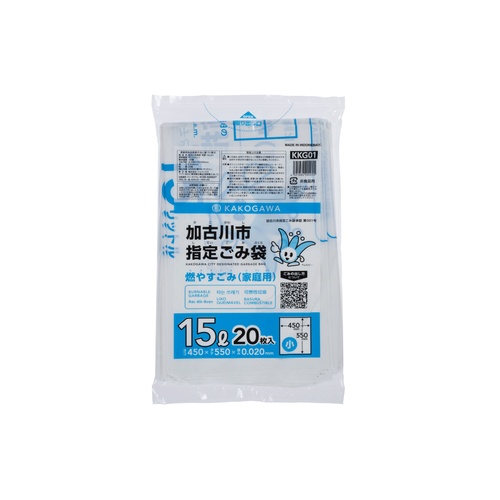 市町村ゴミ袋 加古川市指定 可燃 15L (小) 20P ジャパックス