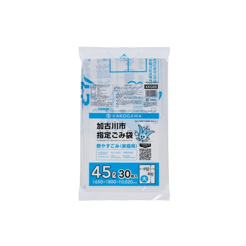 市町村ゴミ袋 加古川市指定 可燃 45L (大) 30P ジャパックス