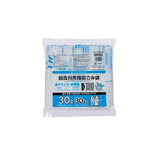 市町村ゴミ袋 加古川市指定 可燃 30L (中) 30P 手付 ジャパックス