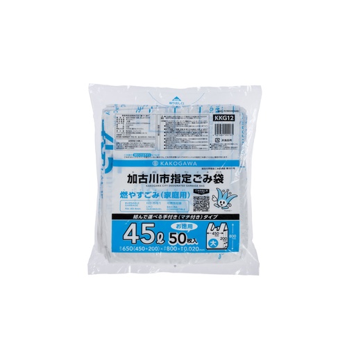 市町村ゴミ袋 加古川市指定 可燃 45L (大) 50P 手付 ジャパックス