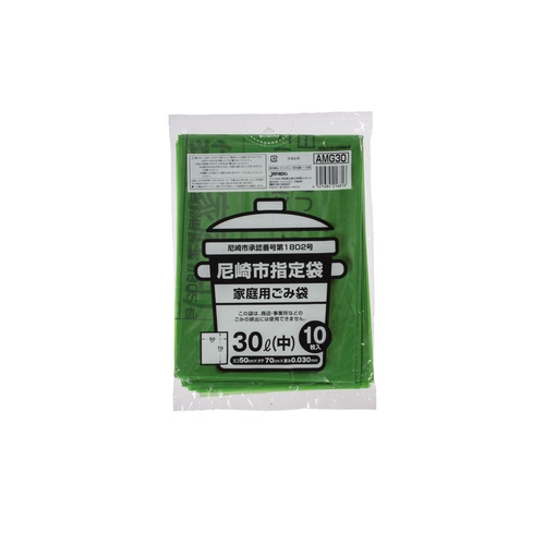 市町村ゴミ袋 尼崎市指定袋 (中)30L 10P ジャパックス