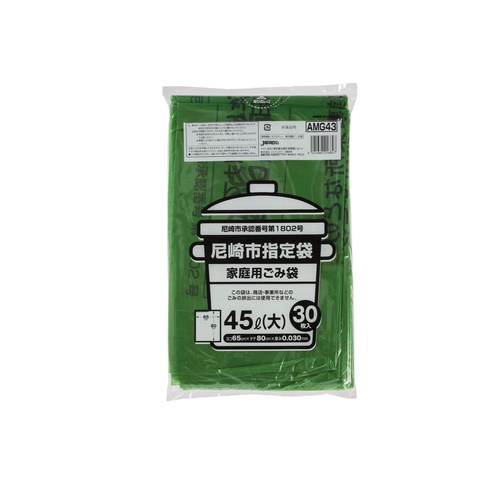 市町村ゴミ袋 尼崎市指定袋 (大)45L 30P ジャパックス