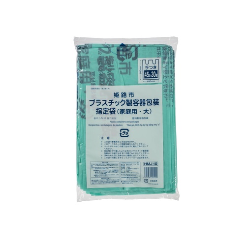 市町村ゴミ袋 姫路市指定 プラスチック(大) 30P 手付 ジャパックス