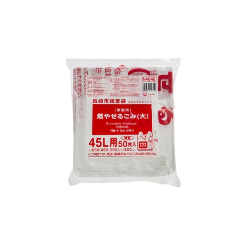 市町村ゴミ袋 長崎市 可燃(大)45L 50P 手付 ジャパックス