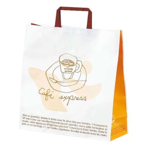 手提げ袋 シトロン No.2 石渡