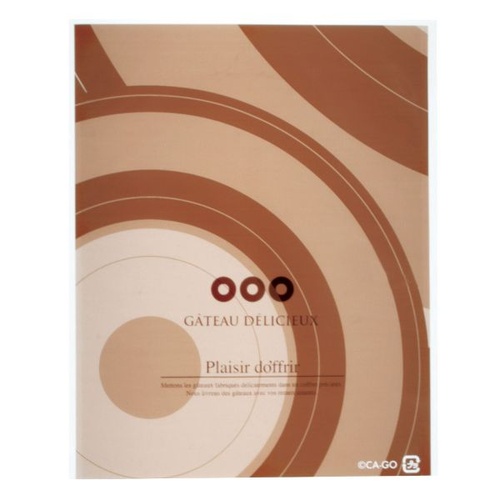 IPP袋 チャンベラ チョコ 石渡