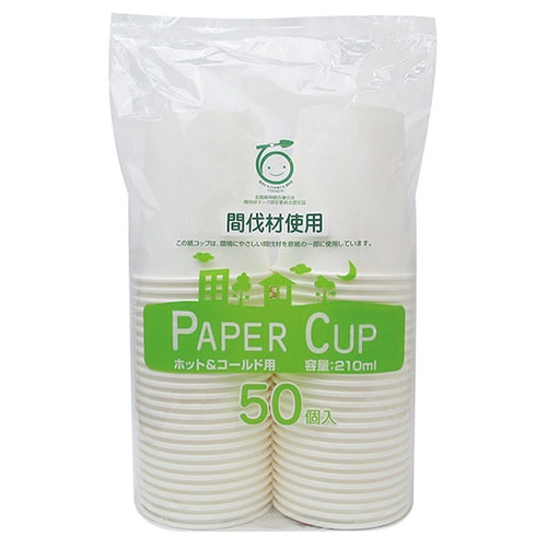 紙コップ ESペーパーカップ 50個入 アートナップ
